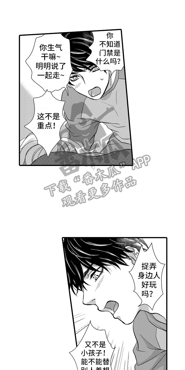 第5话0