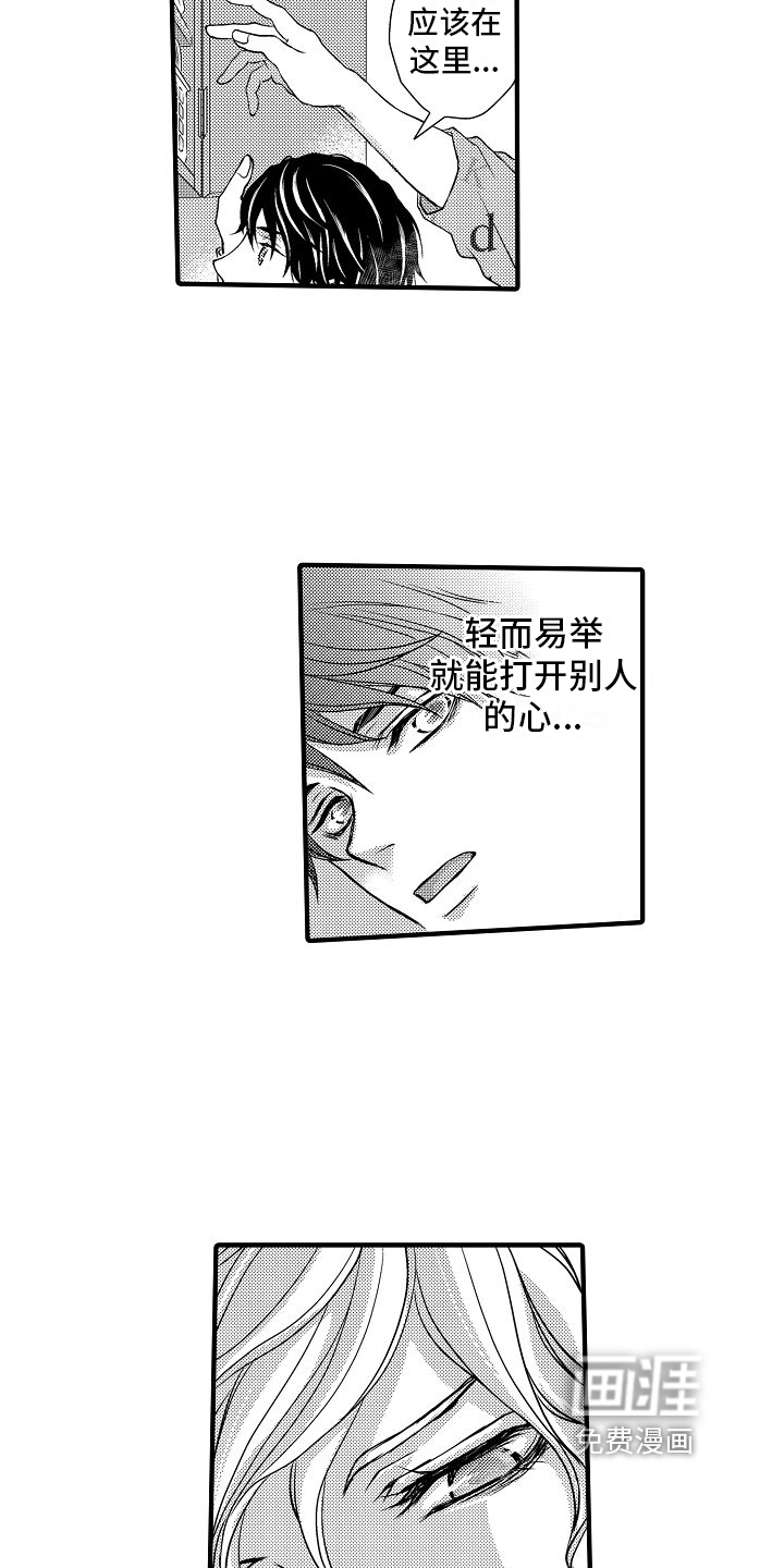 第5话10