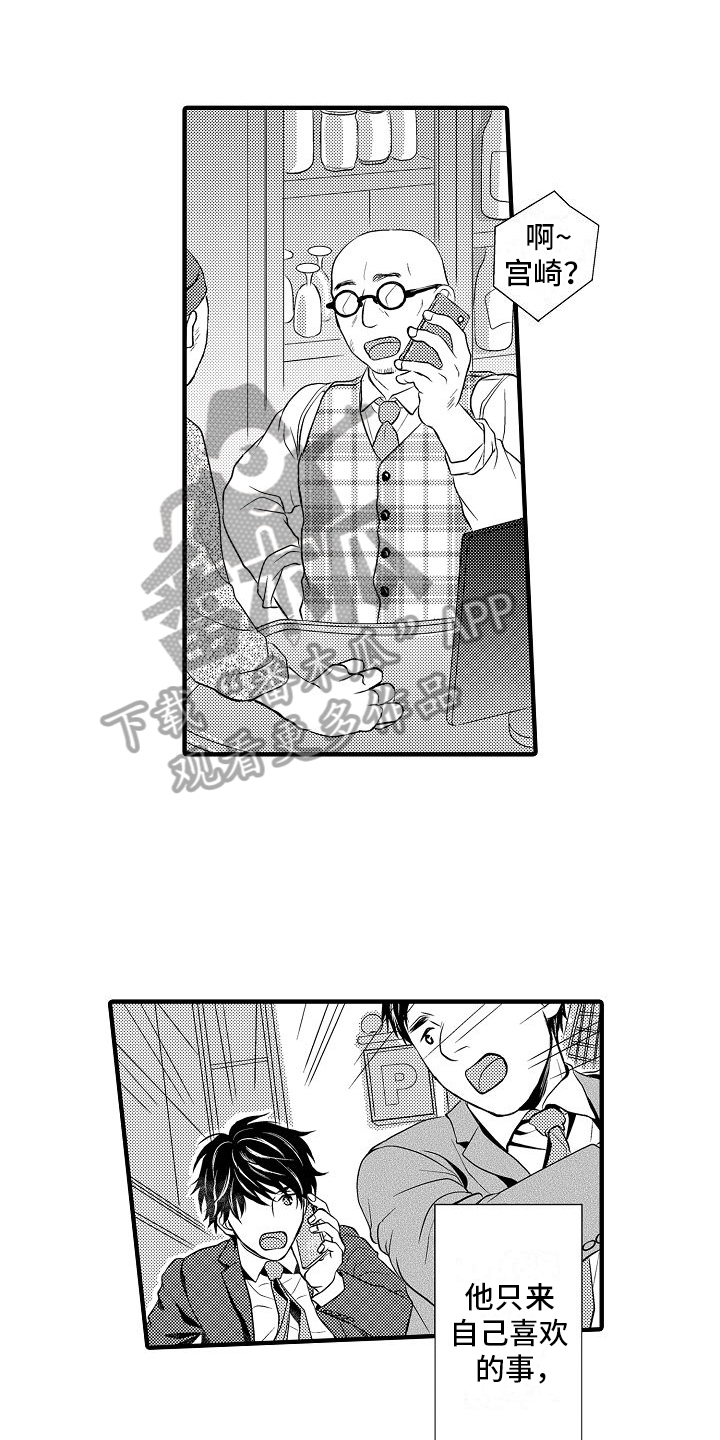 第4话0