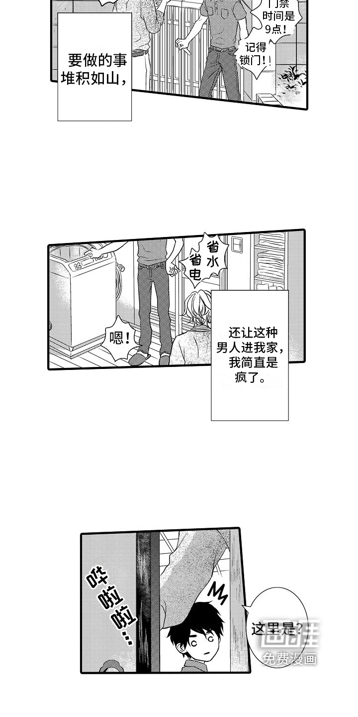 第4话10