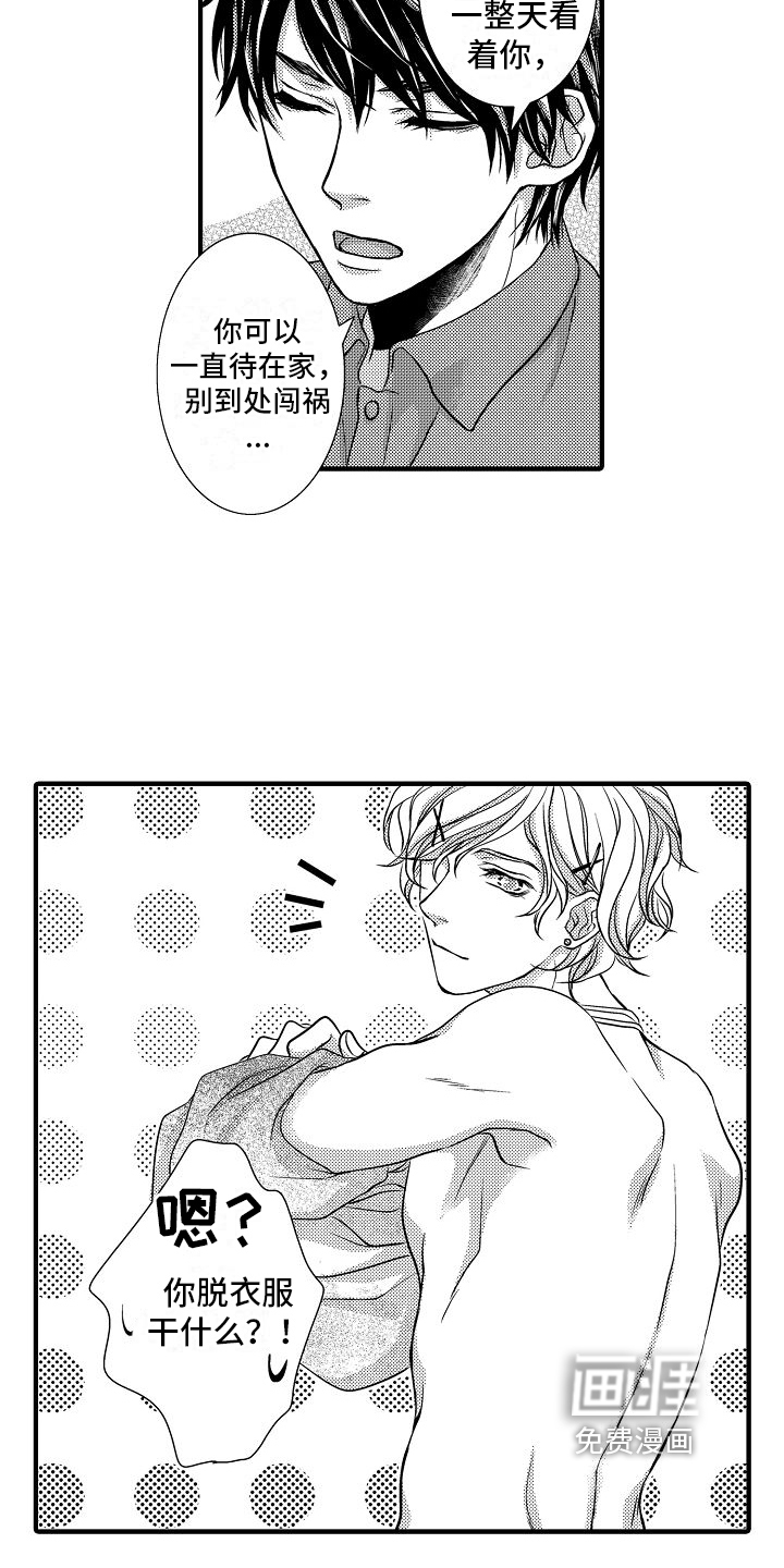 第4话12