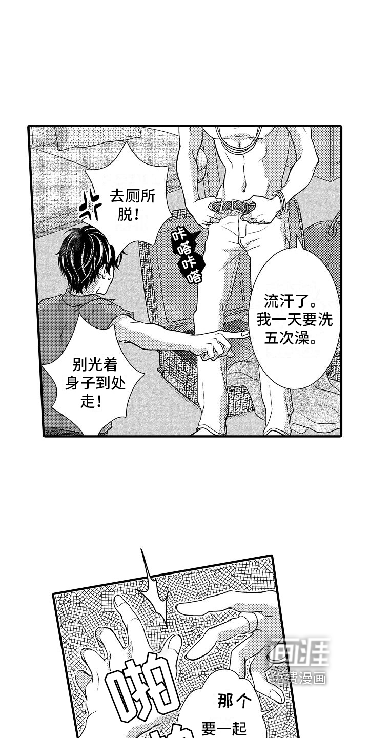 第4话13