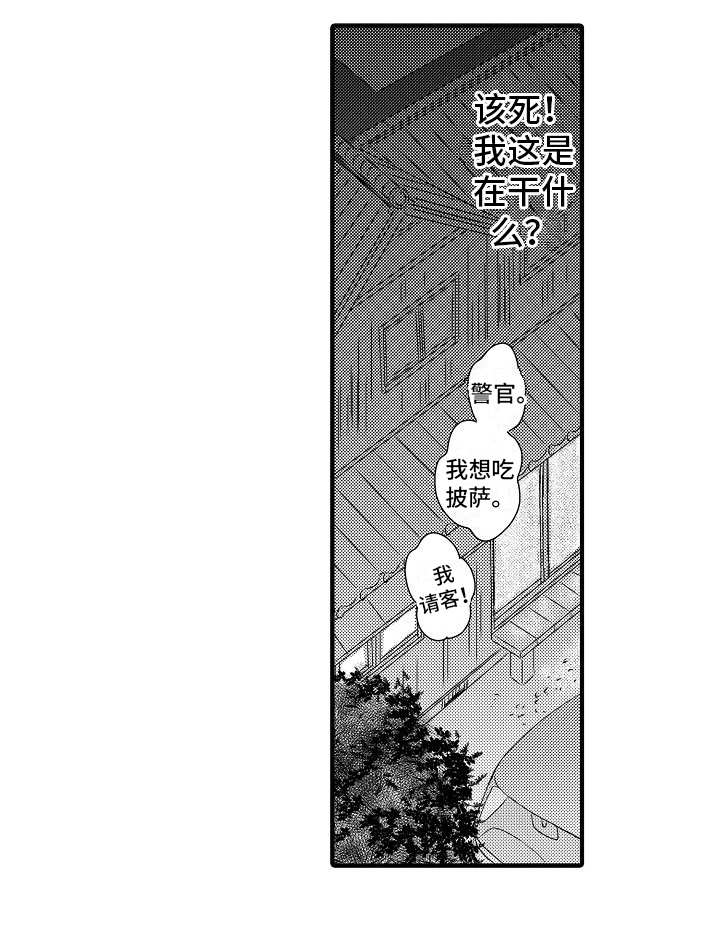 第4话16