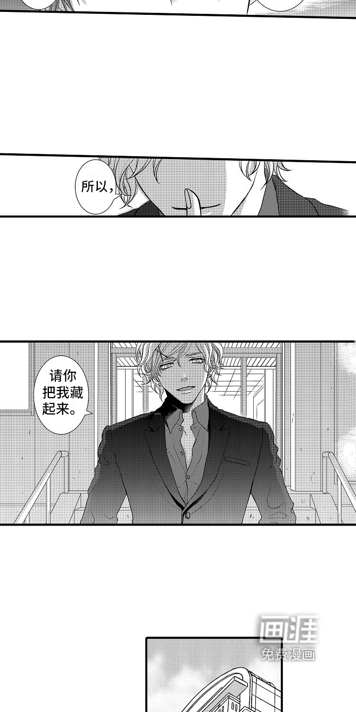 第4话3