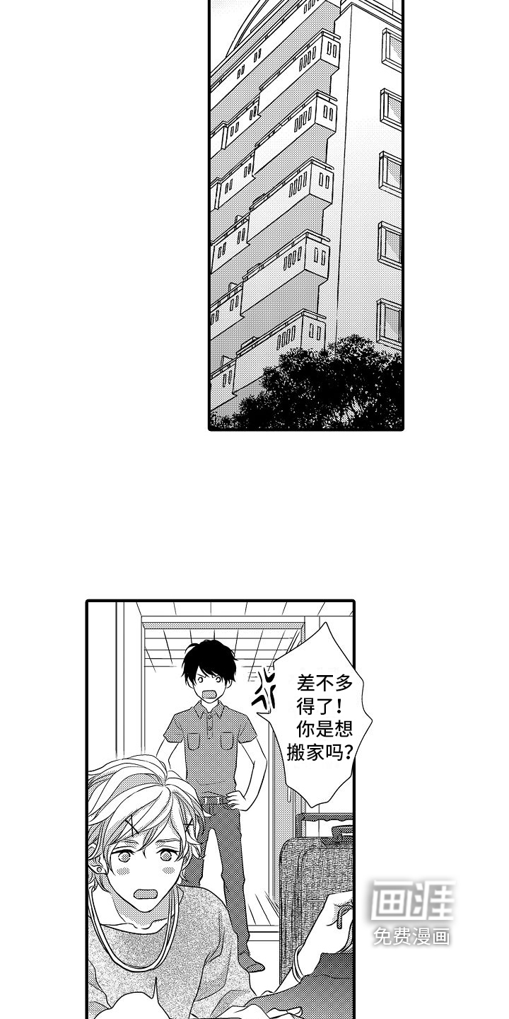 第4话4