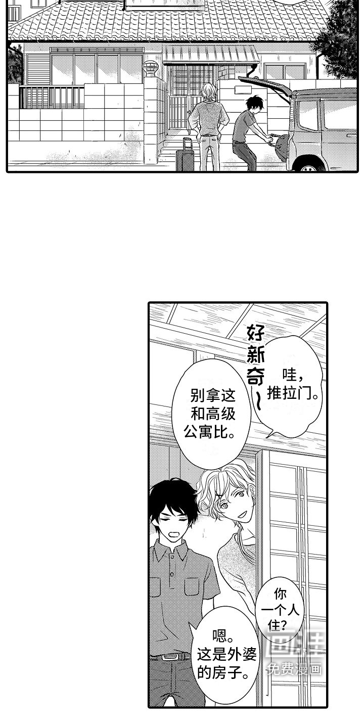 第4话8