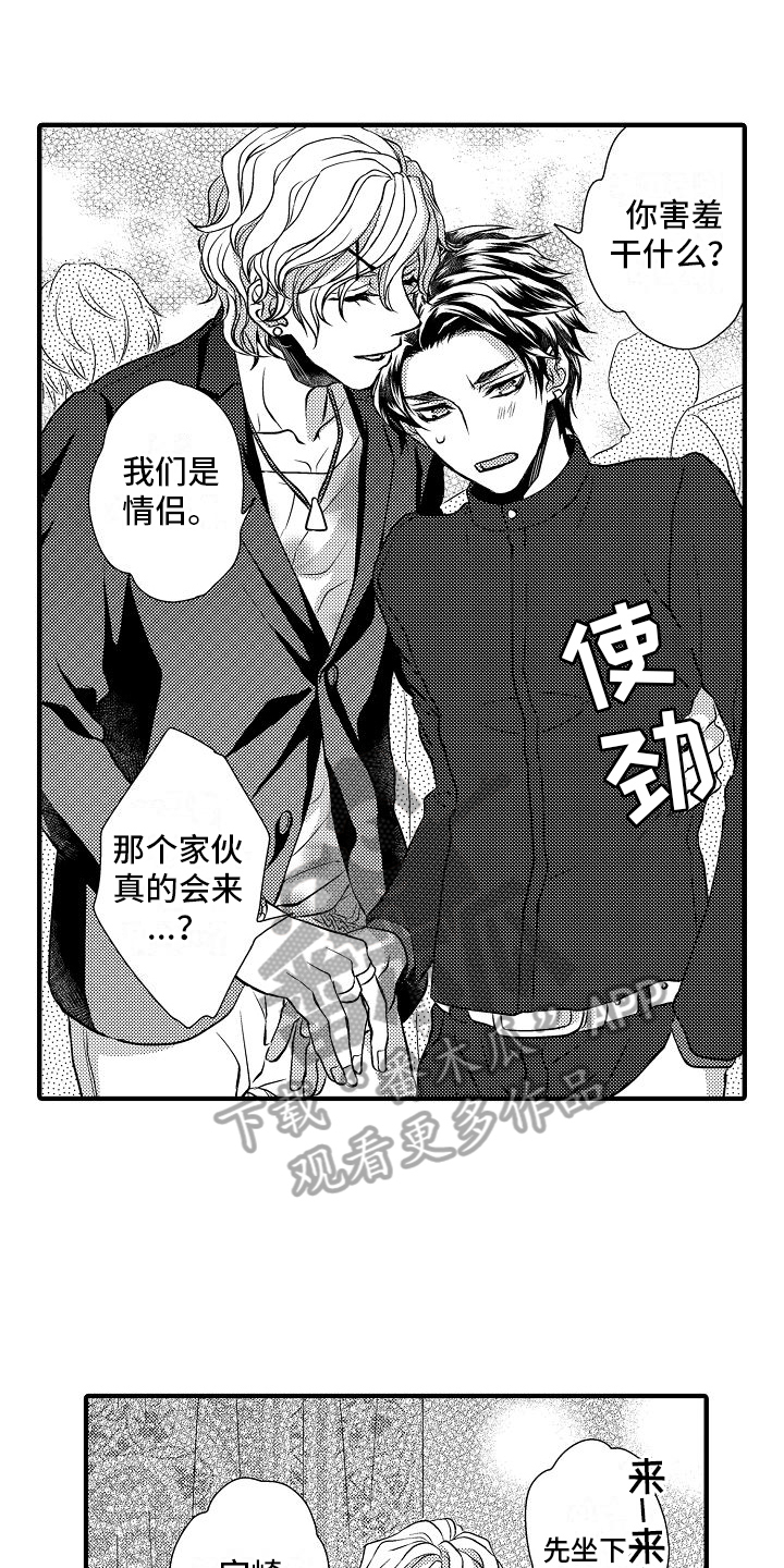 第3话0
