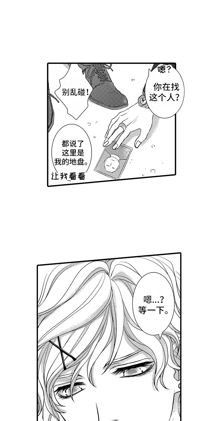 第3话11
