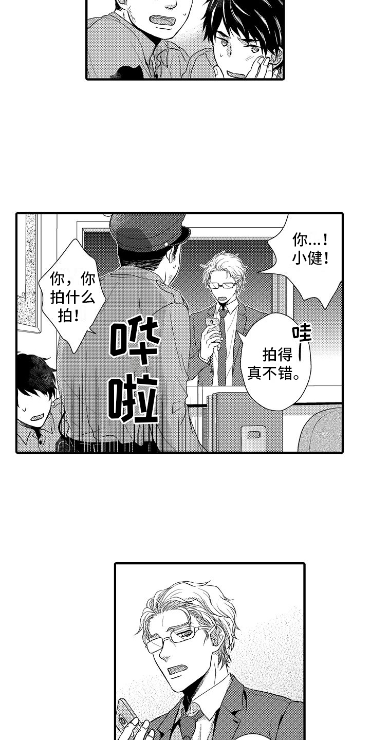 第3话2