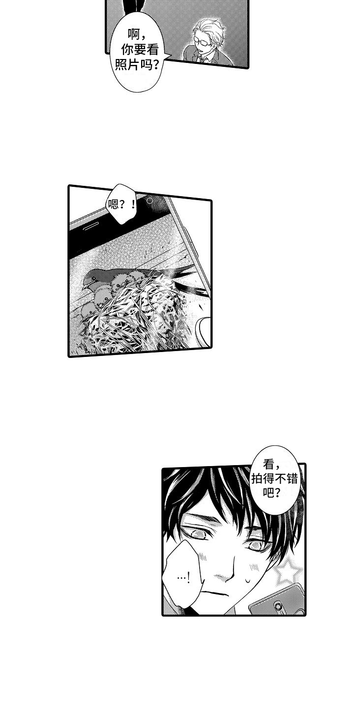 第3话4