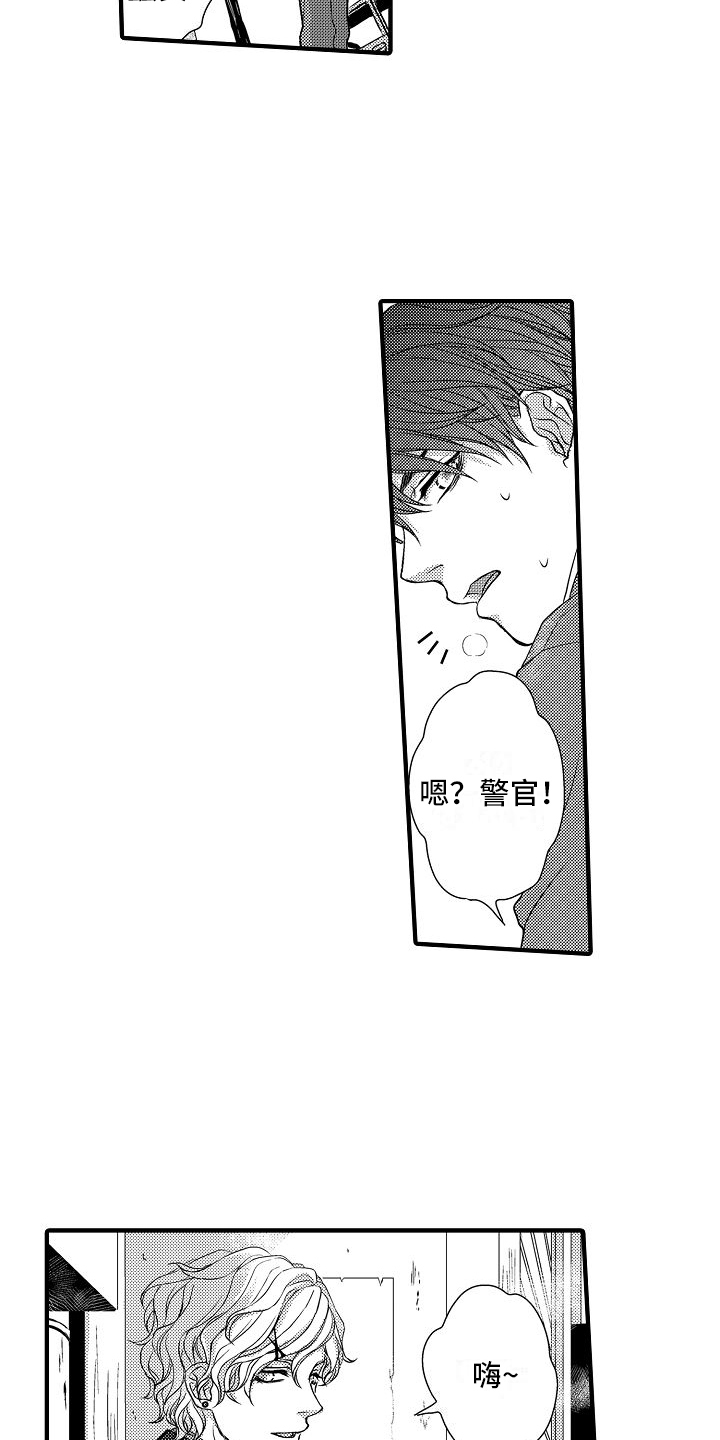 第3话7