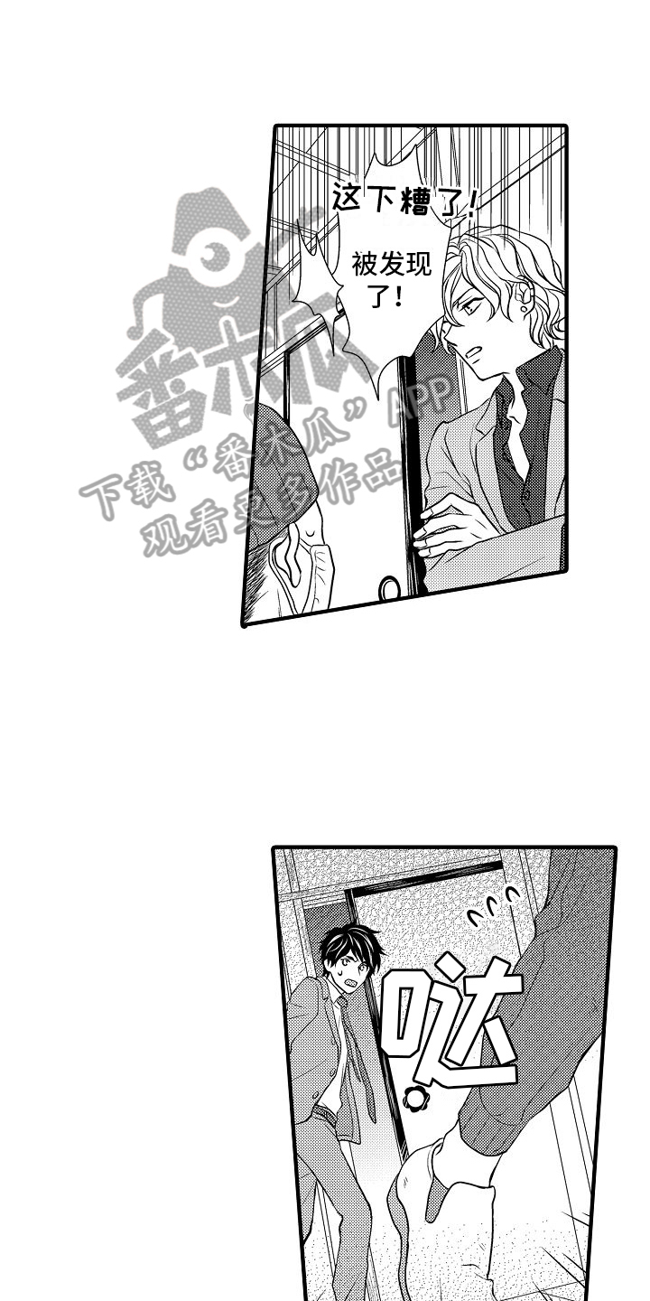 第1话0