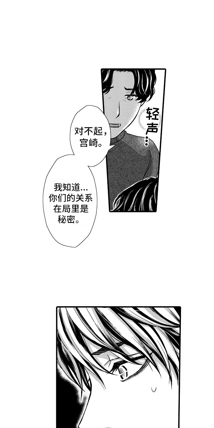 第1话10