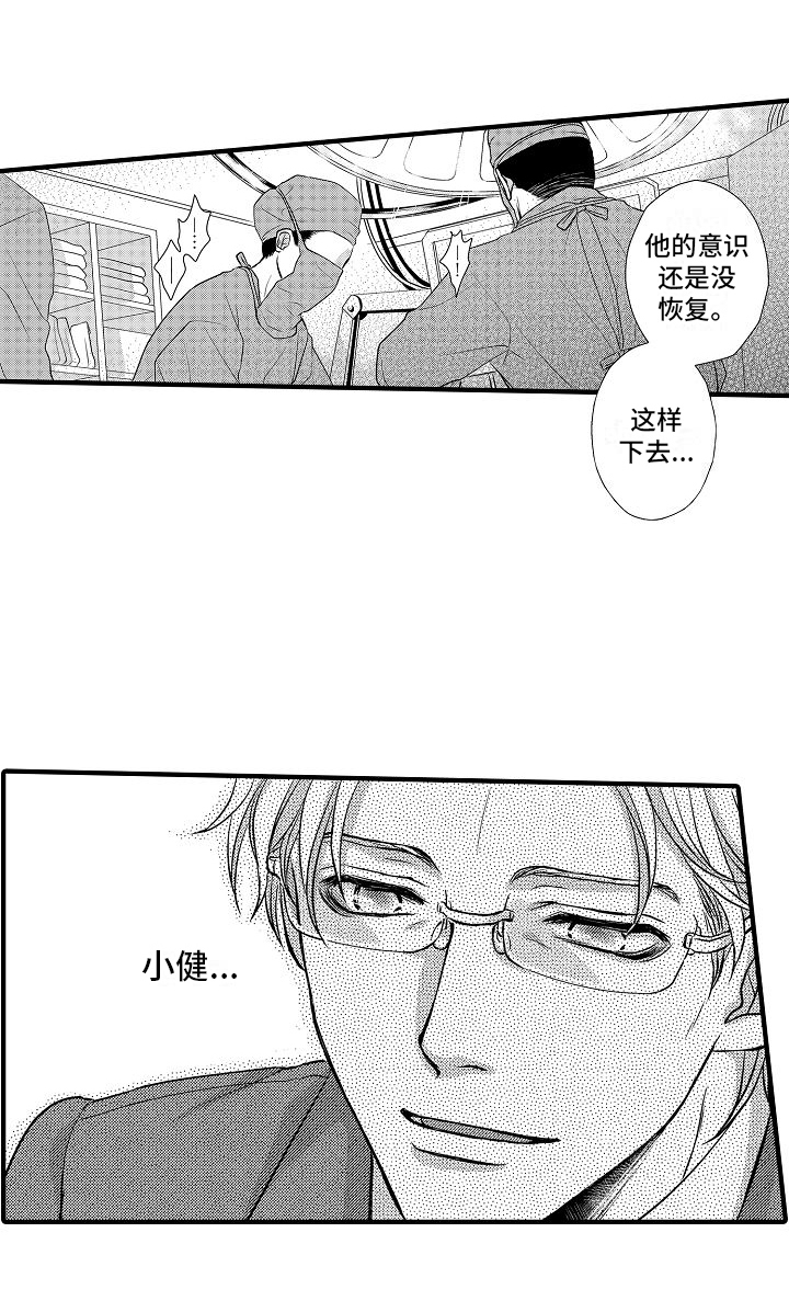 第1话14