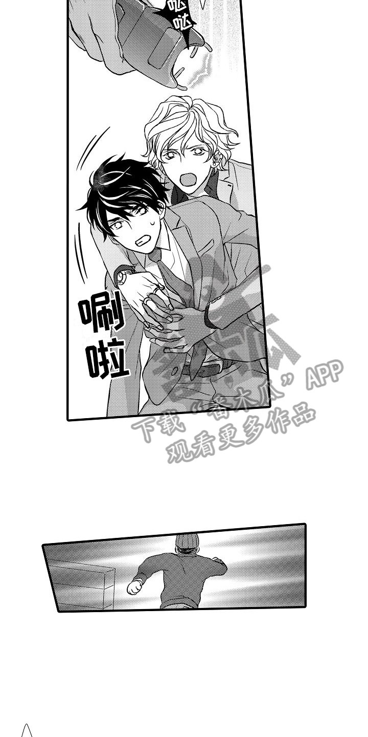 第1话2