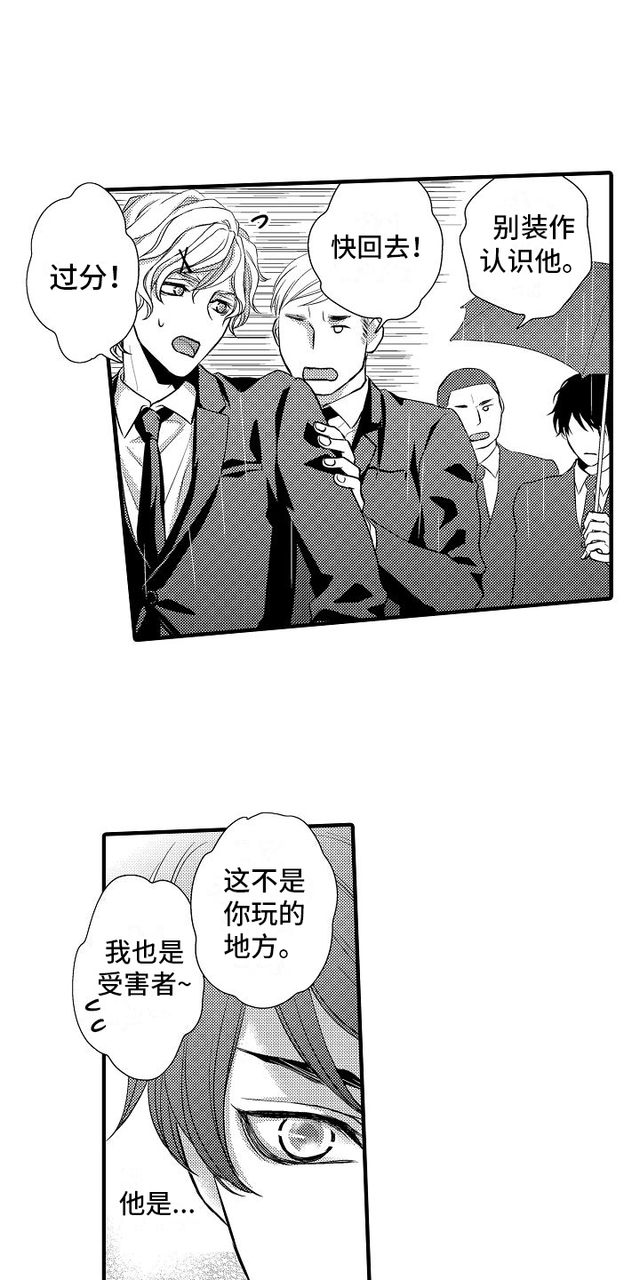 第1话6