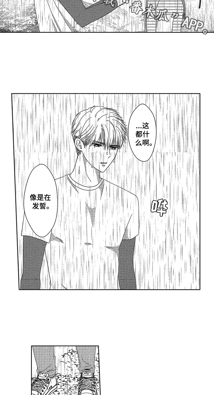 第14话1