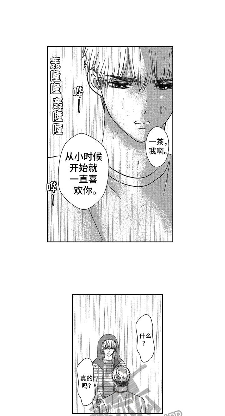 第14话7