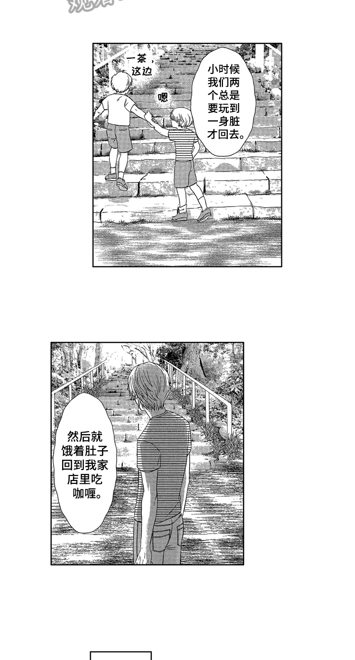 第12话2