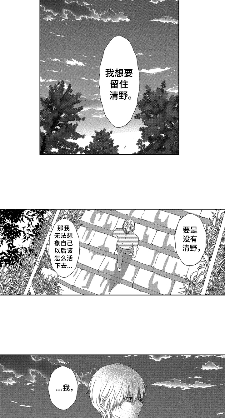 第12话4