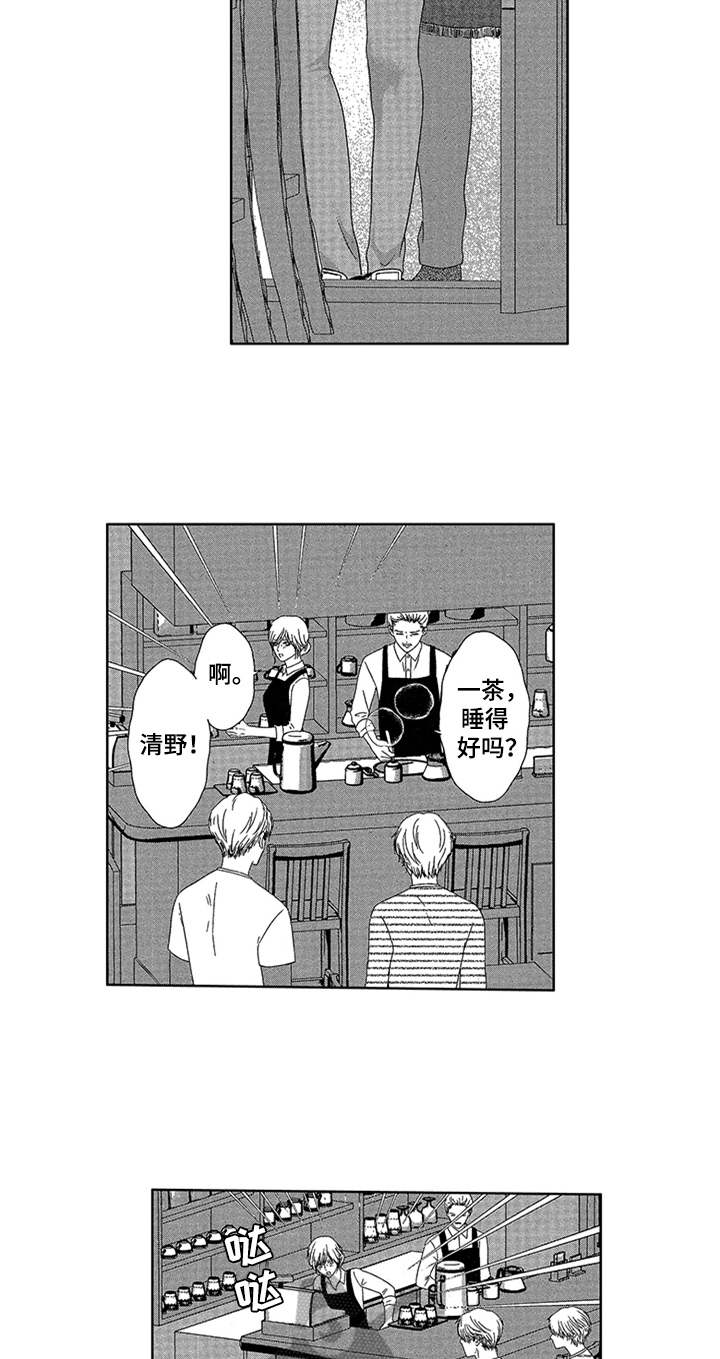 第4话1