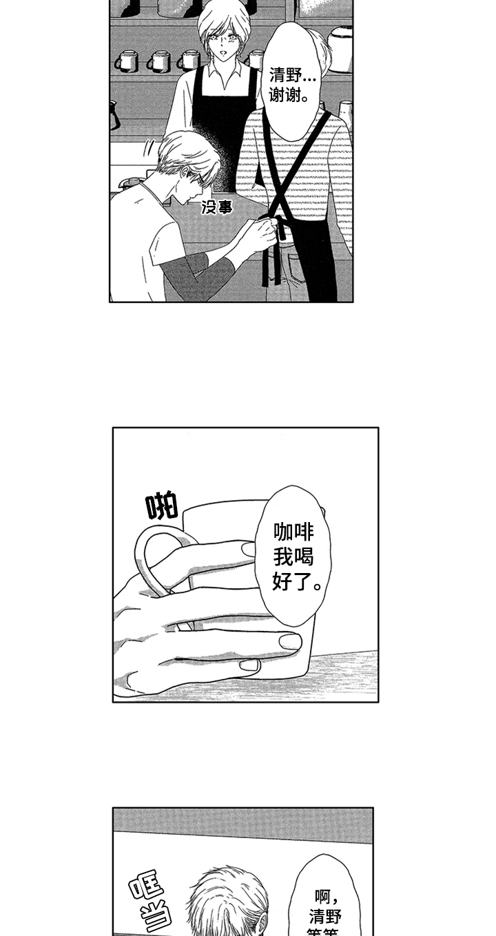 第4话4