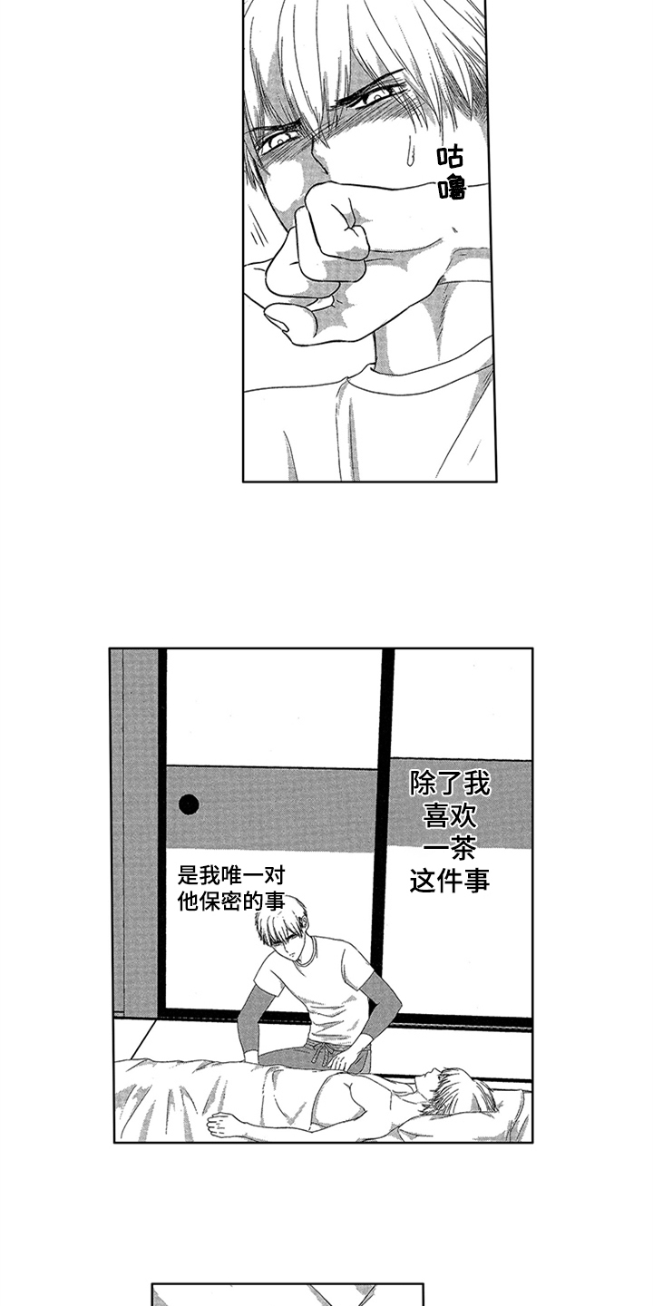 第1话6