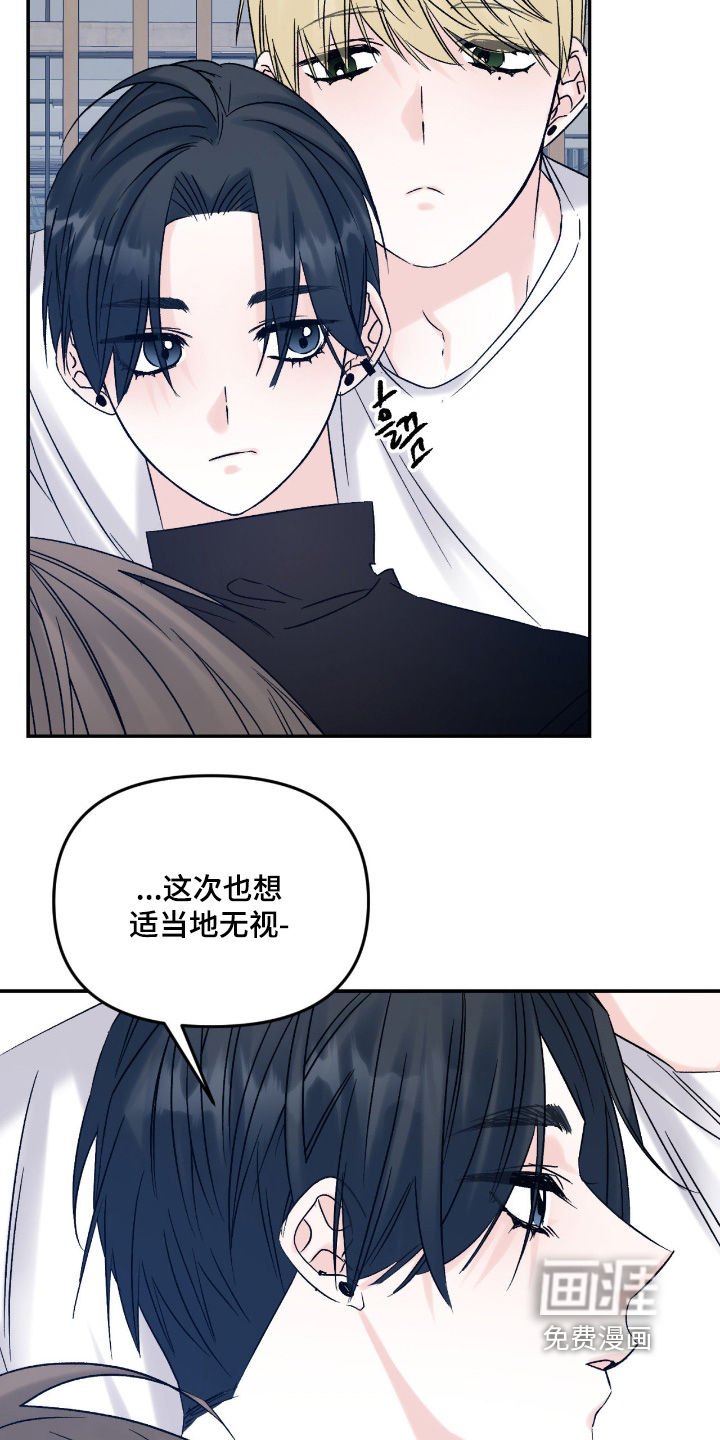 第29话10