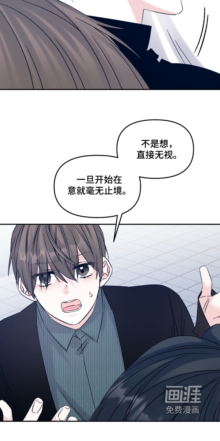 第29话11