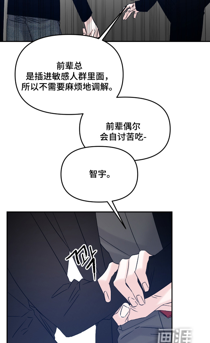 第29话13