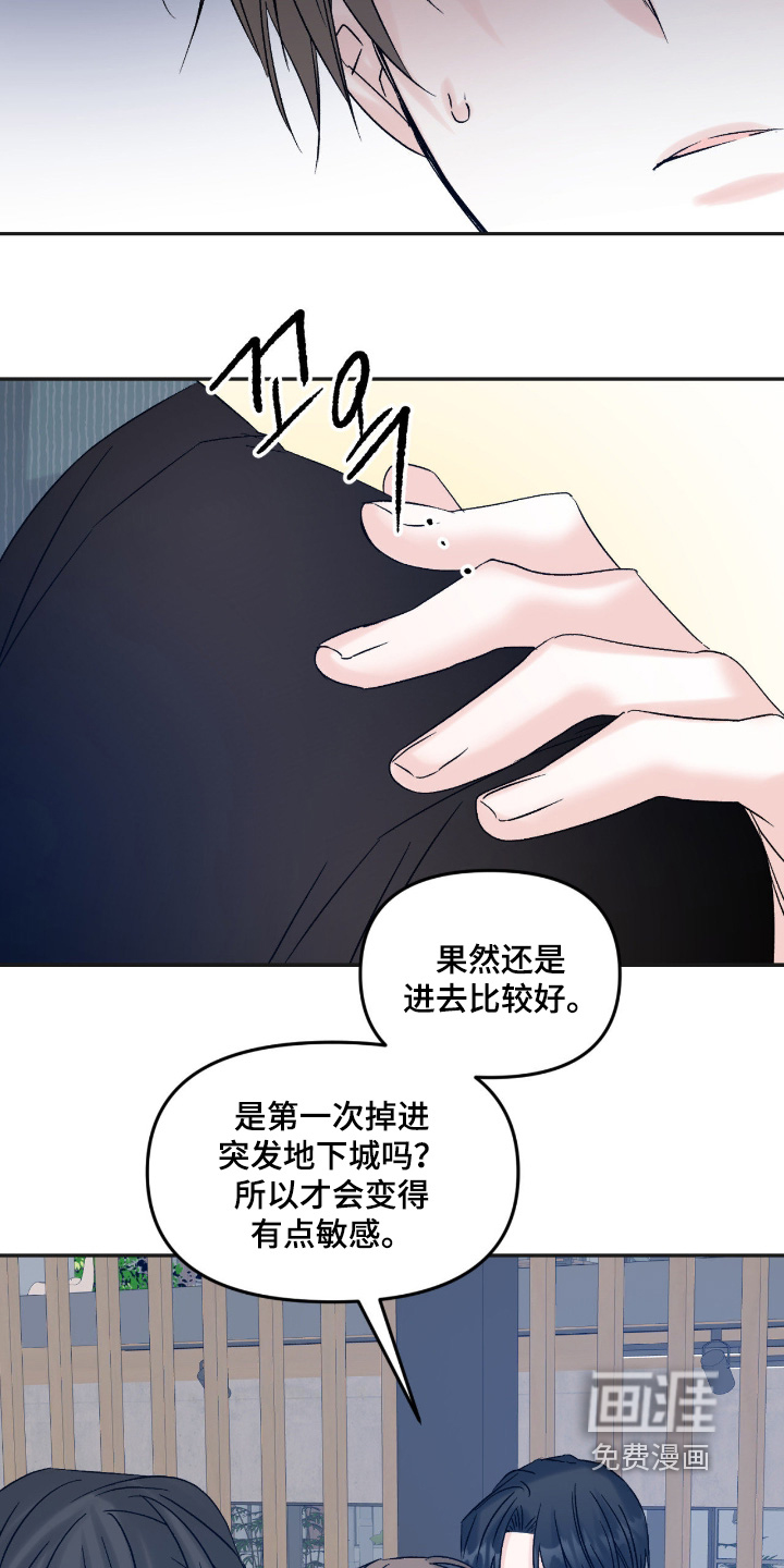 第29话16