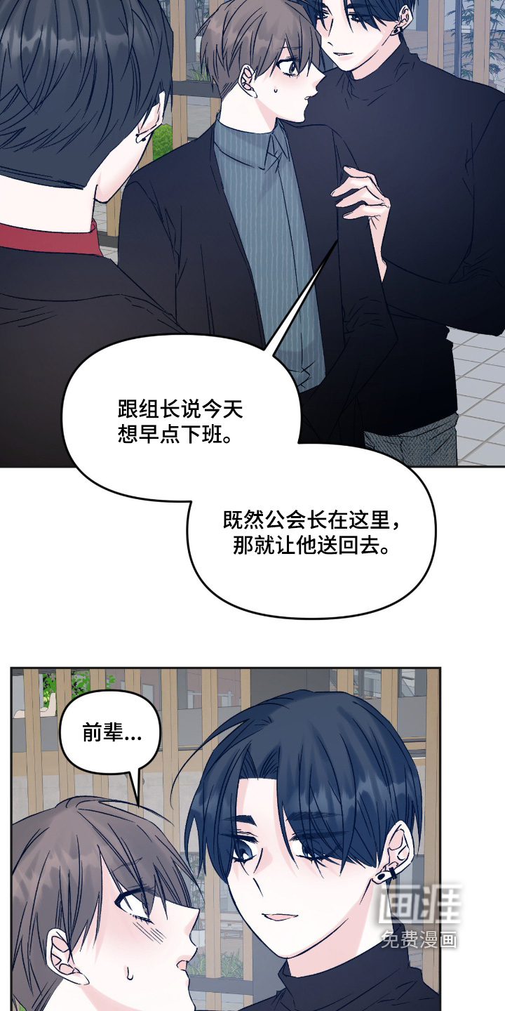 第29话17