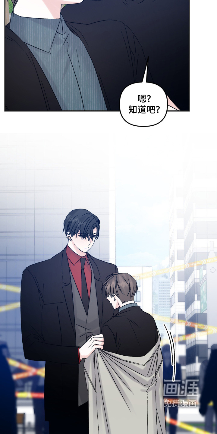 第29话18