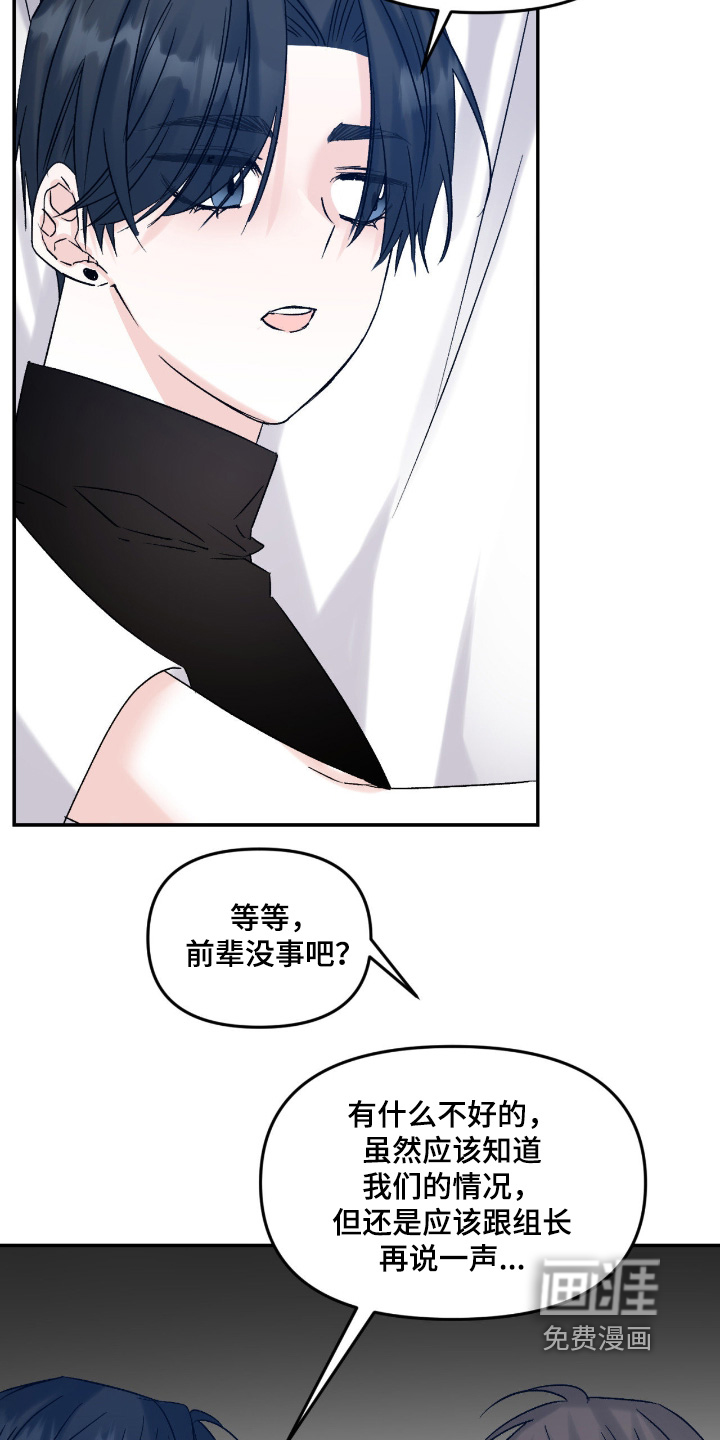 第29话2