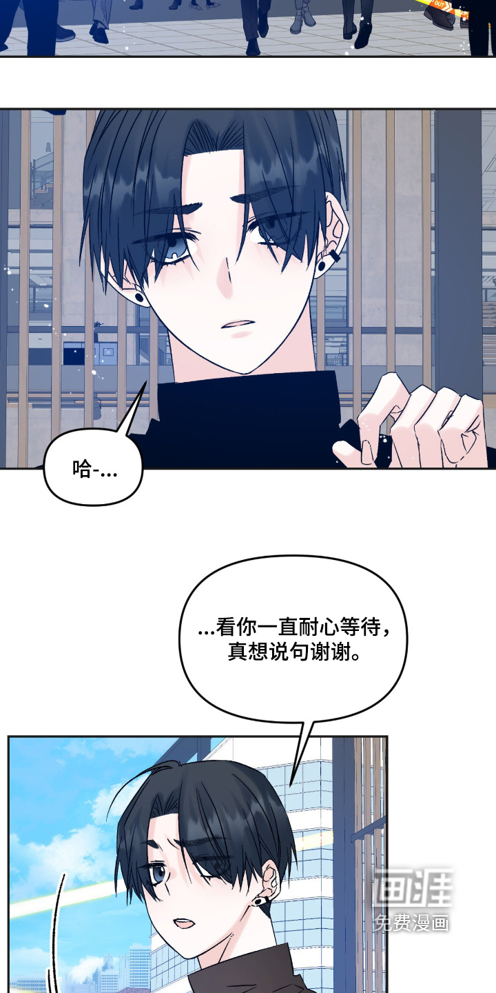 第29话21
