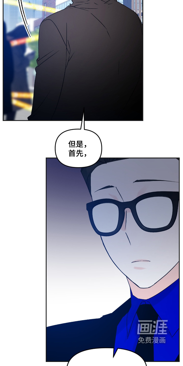 第29话22