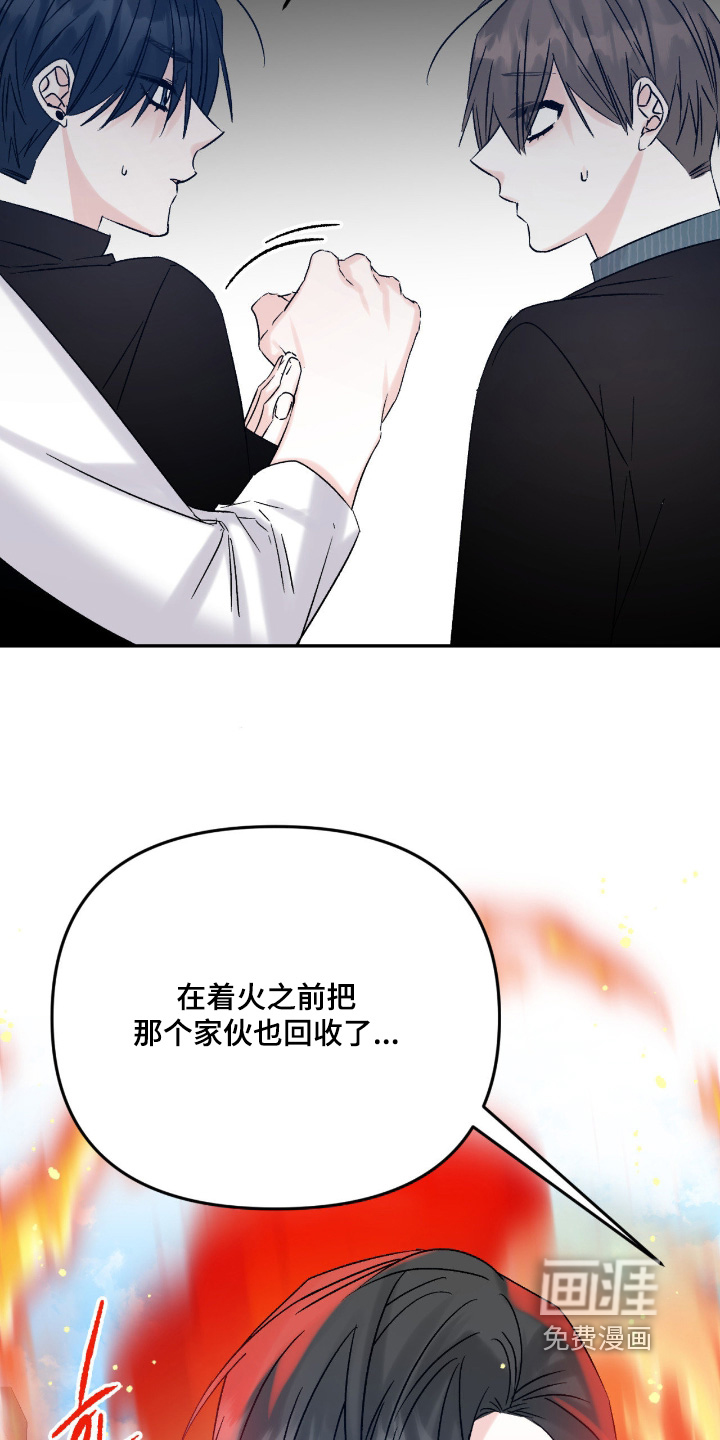 第29话3