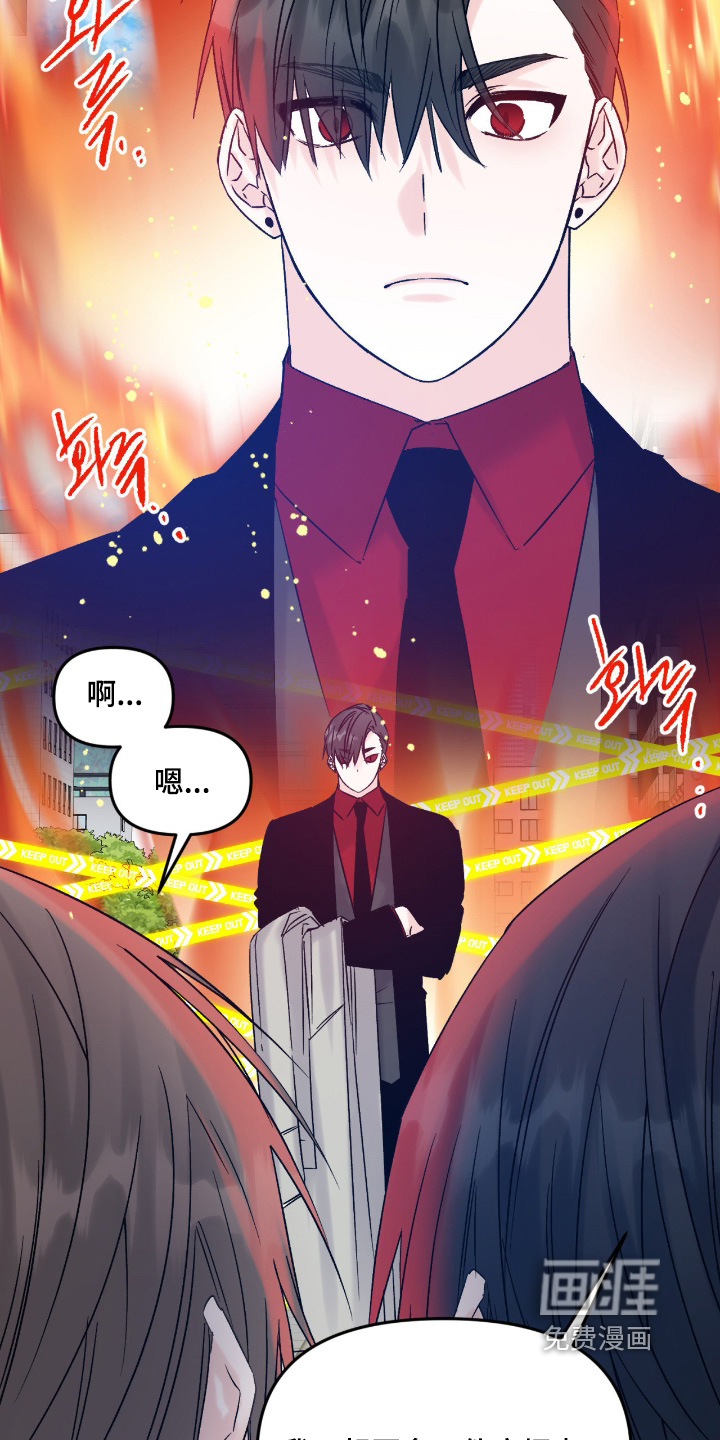 第29话4
