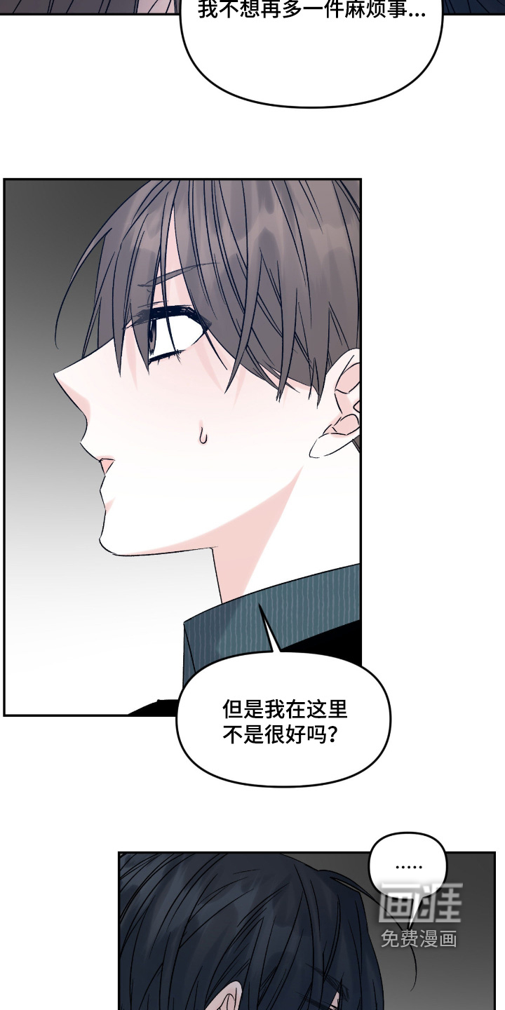 第29话5