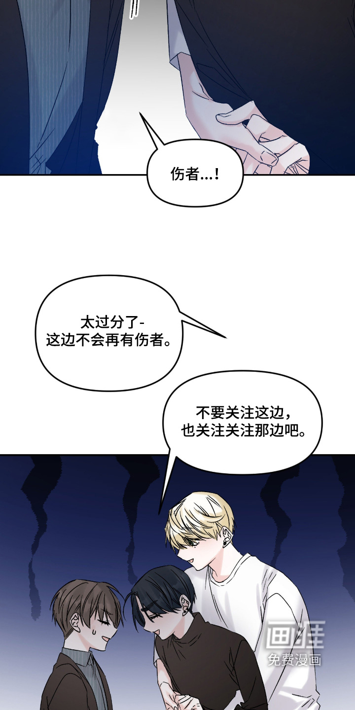 第29话7