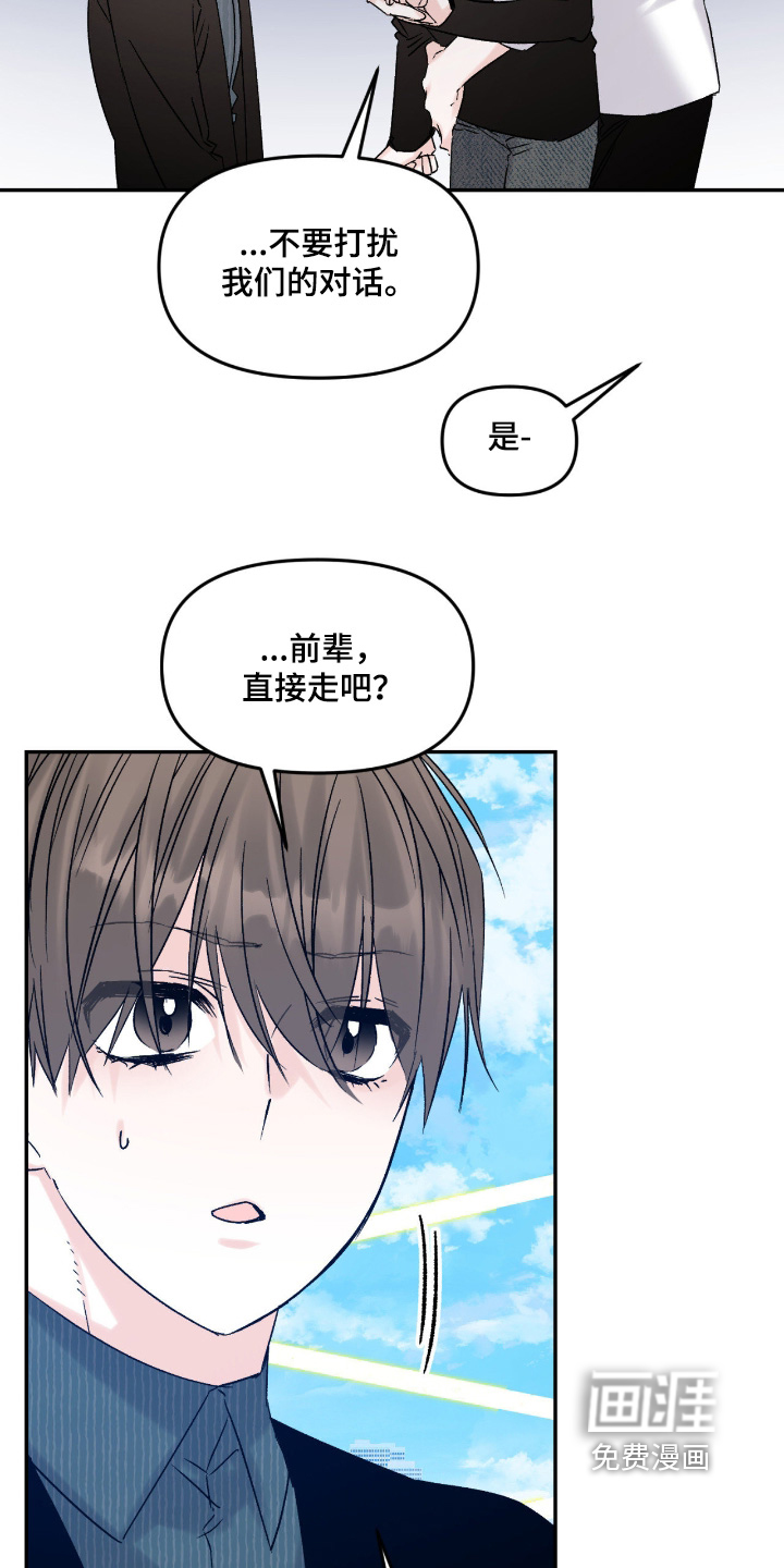 第29话8