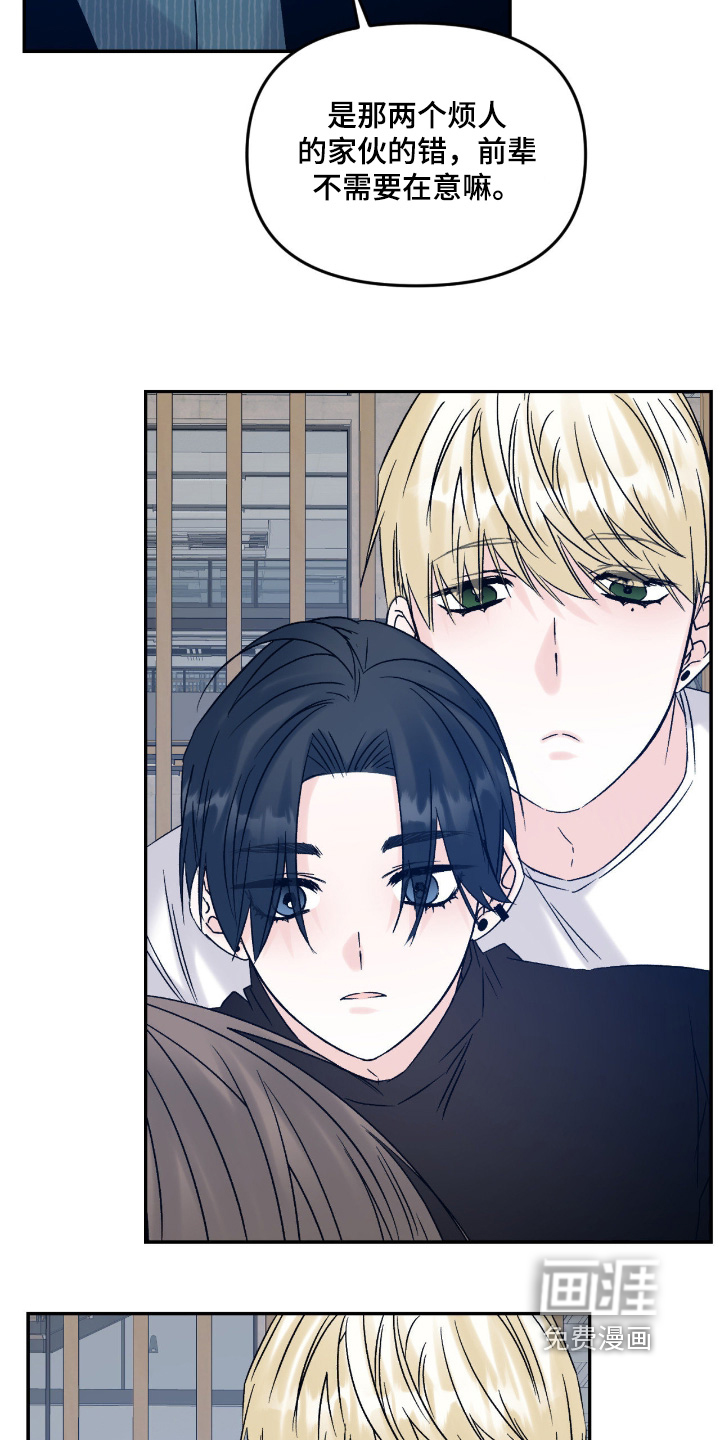 第29话9