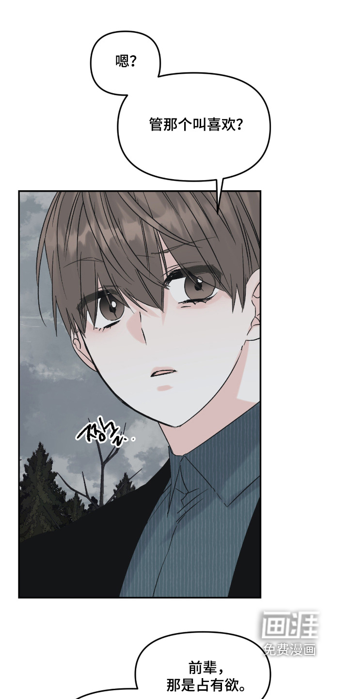 第28话0