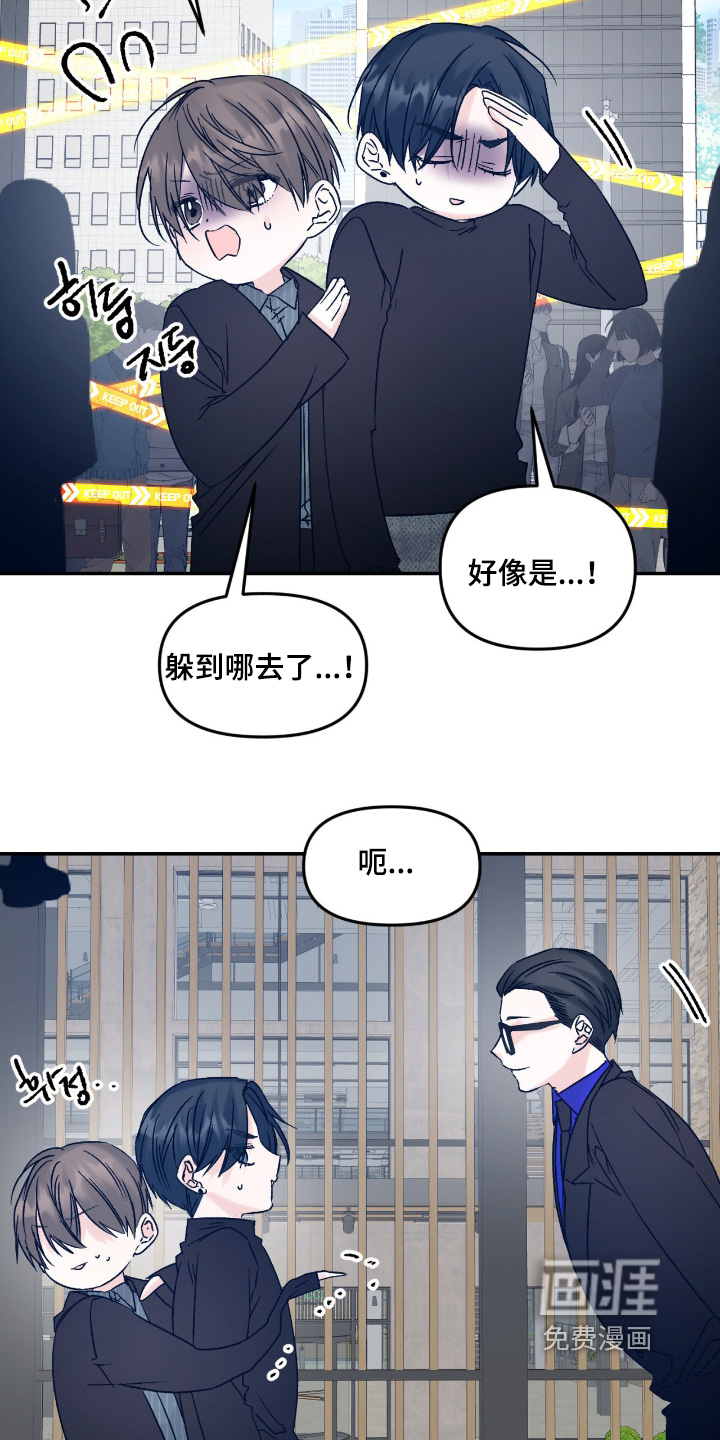 第28话12