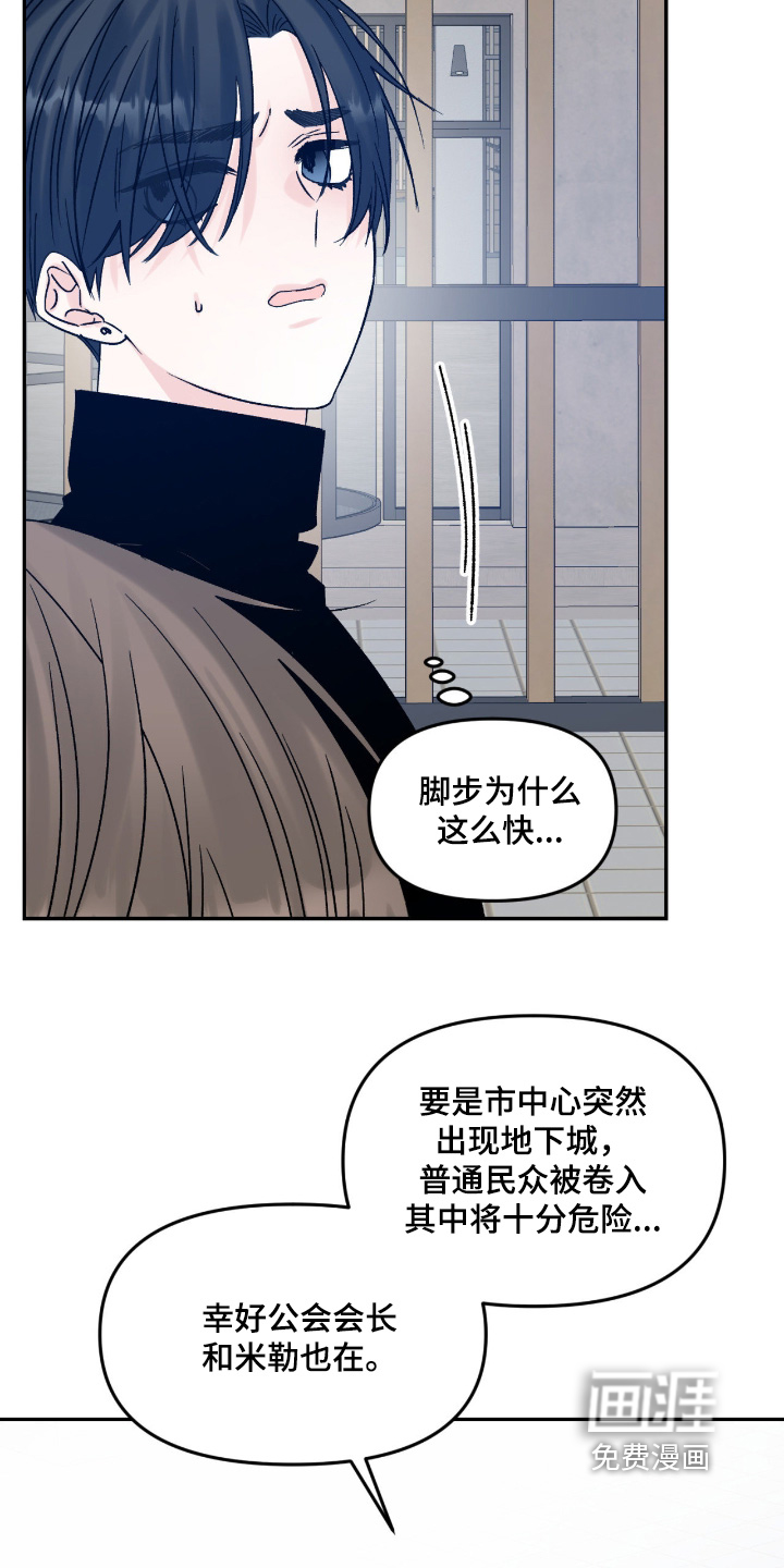 第28话14