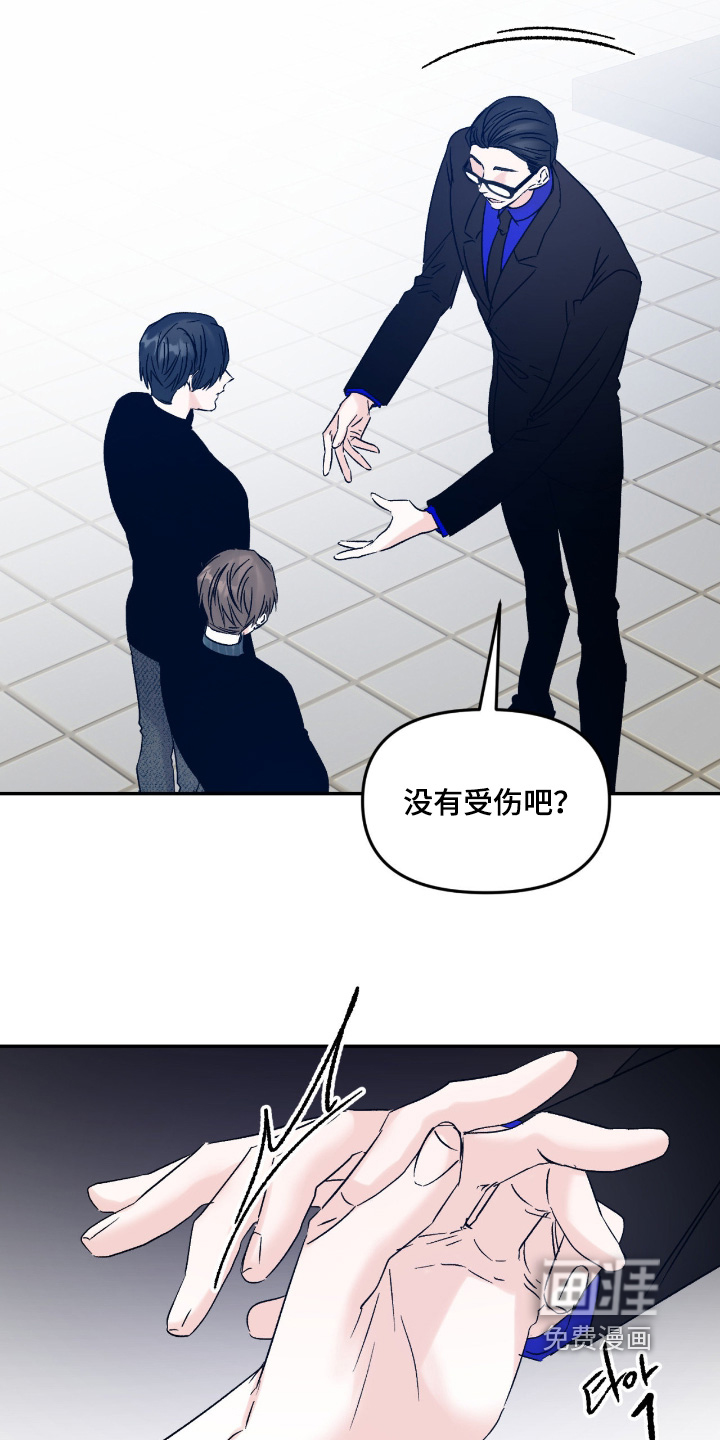 第28话15