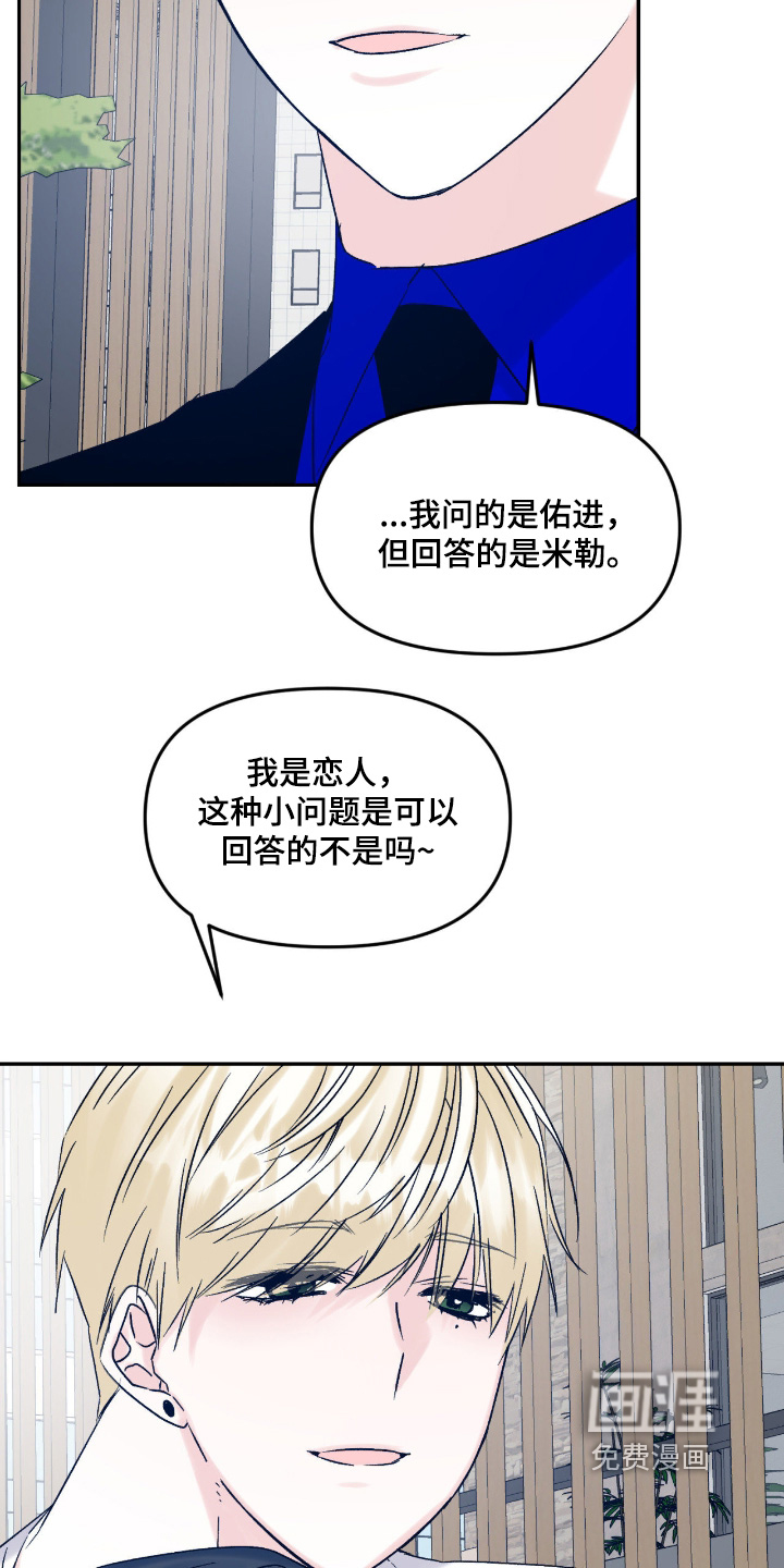 第28话19