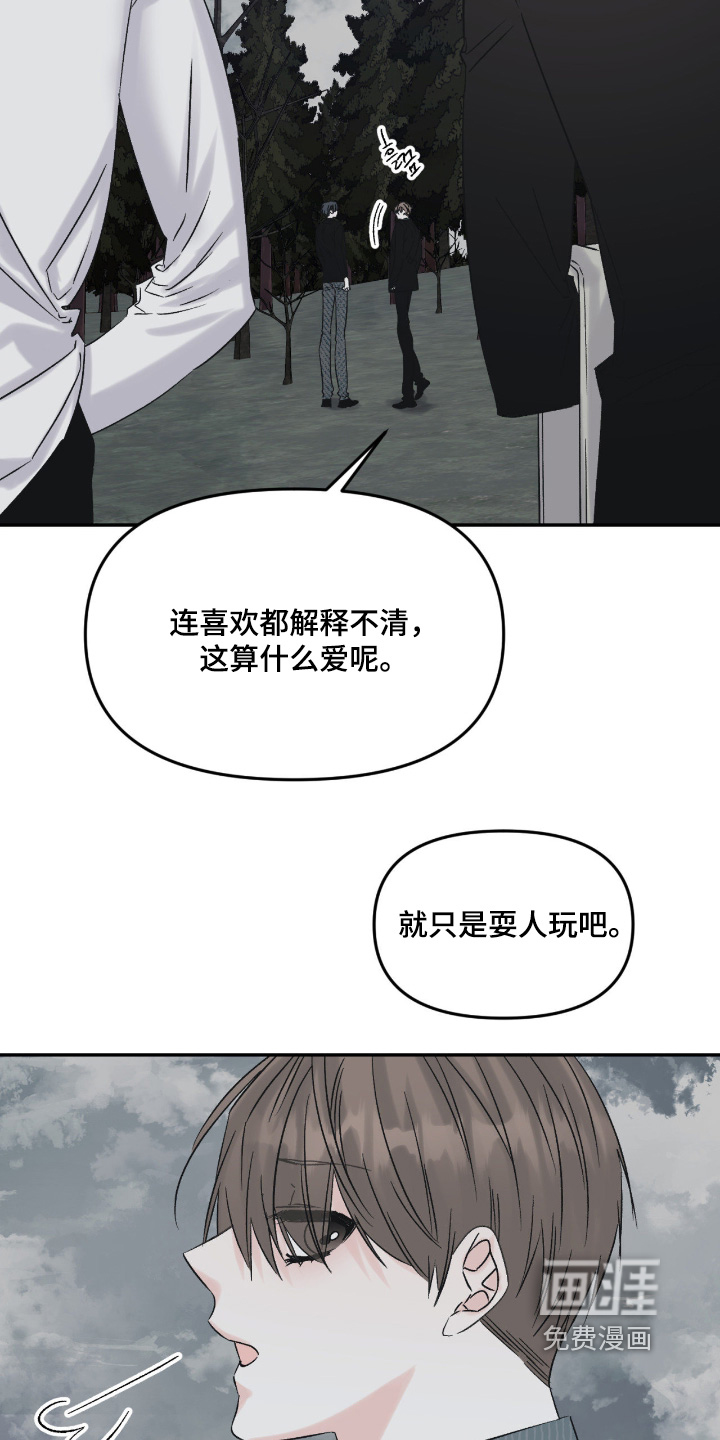 第28话2