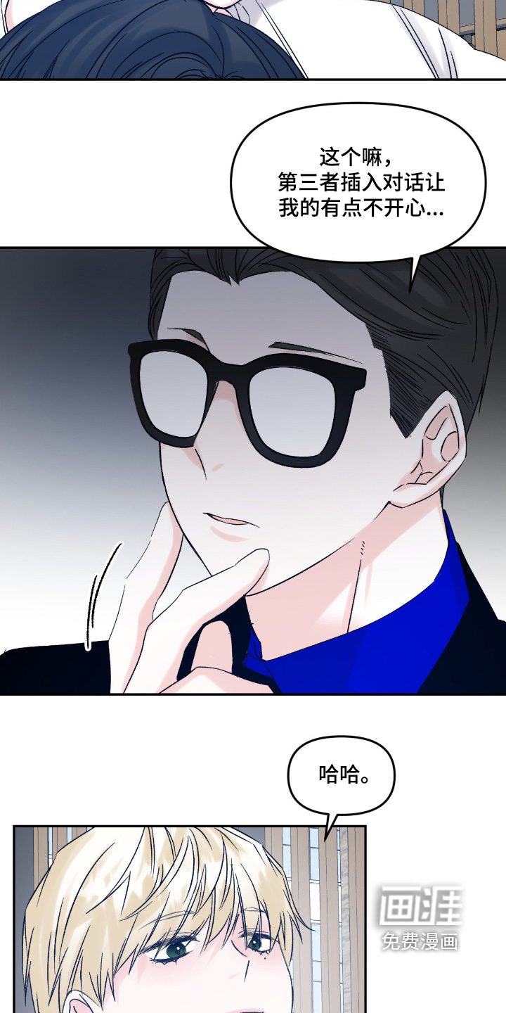 第28话20