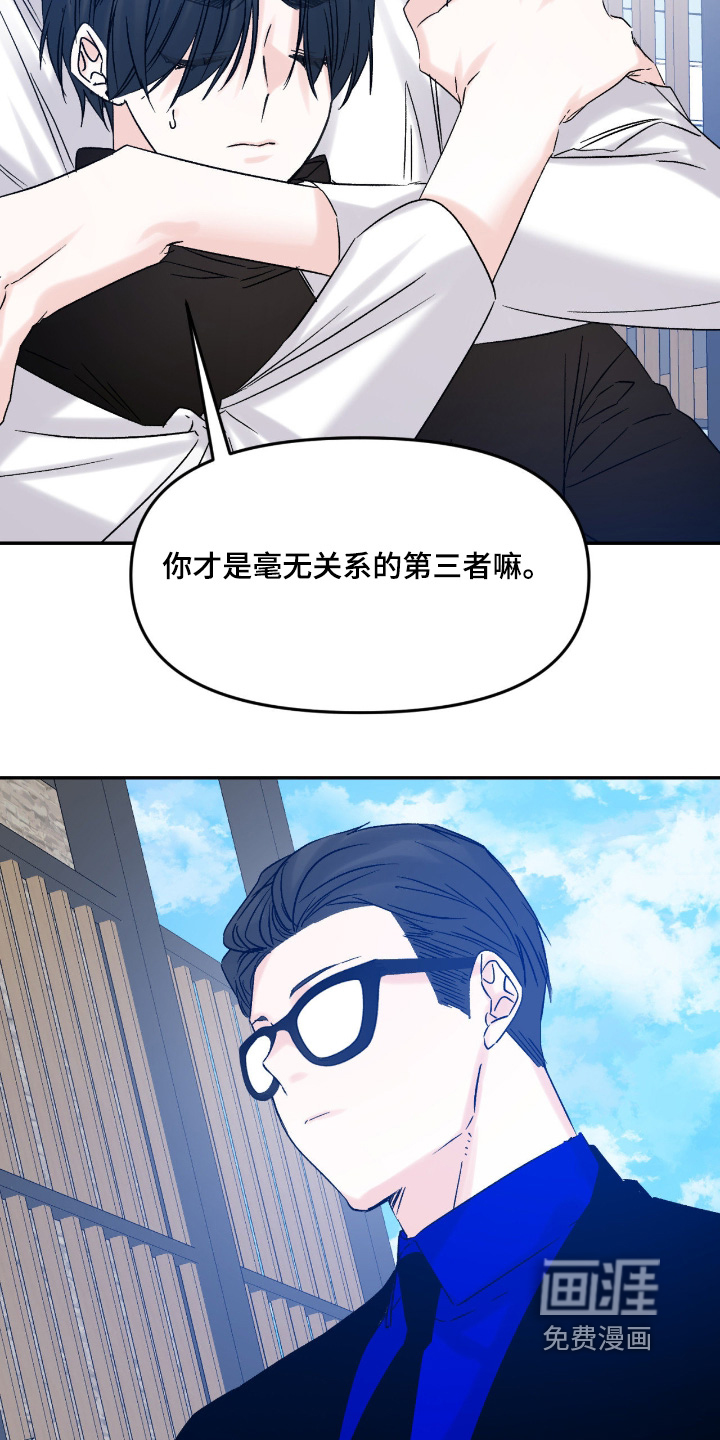 第28话22